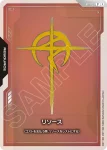 RP-048 P 能源(奧古)(收納盒&能源卡套裝 [EVX07]【1】)
