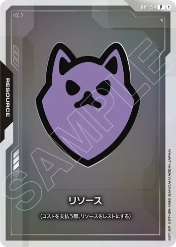 RP-054 P 能源(馬法狄)(收納盒&能源卡套裝 [EVX07]【1】)