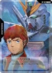 RP-045 P 能源(地球聯邦軍)(收納盒&能源卡套裝 [EVX07]【1】)