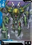 ST11-005 C 亞修(Aquatic Assault [ST11]【2】)