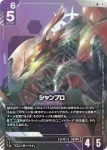 ST11-006 LR 尚布羅(Aquatic Assault [ST11]【2】)