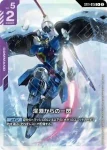 ST11-016 C 馬特・安哥拉(Aquatic Assault [ST11]【2】)