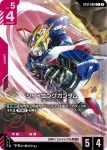 ST12-002 C 閃光高達(Raging Onslaught [ST12]【2】)