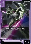 ST12-010 C 斬擊型薩克幽靈(Raging Onslaught [ST12]【2】)