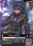 ST12-012 C 普露十二號(Raging Onslaught [ST12]【2】)
