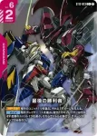 ST12-014 C 智將的驕傲(Raging Onslaught [ST12]【2】)