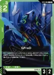 ST13-005 C GFreD(Silent Barrage [ST13]【2】)