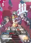ST13-006 LR 風靈高達(Silent Barrage [ST13]【2】)