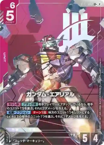 (異畫)ST13-006 LR+ 風靈高達(Silent Barrage [ST13]【2】)