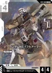 ST14-003 C 帕拉斯・雅典娜(Heavy Dominion [ST14]【2】)