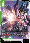 (異畫)ST14-005 C+ G戰隼DX(Heavy Dominion [ST14]【2】)