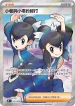 M6F 104/076 增強【草】能量(擴充包「綠寶石風暴」)