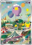 M6aF 111/103 飄飄球(擴充包「30th CELEBRATION」)