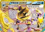 M6aF 157/103 甲賀忍蛙BREAK(擴充包「30th CELEBRATION」)