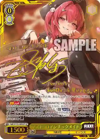 (簽名)NIK/S135-005SP SP マスト：ロマンチックメイド