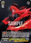 NIK/S135-007 R 紅き力の解放 ラピ