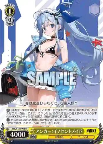 NIK/S135-008 R アンカー：イノセントメイド