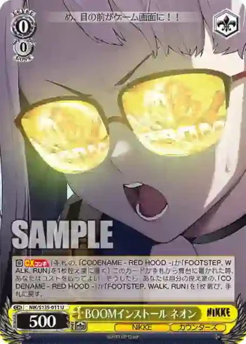 NIK/S135-011 U BOOMインストール ネオン