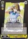 NIK/S135-014 U T.T.STAR時代 アニス
