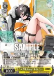 NIK/S135-017 C “メガT.Rony”トロニー