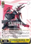 NIK/S135-018S SR “弱者の生存術”モリー