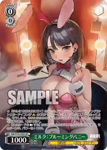 NIK/S135-036S SR ミルク：ブルーミングバニー