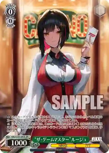 NIK/S135-045S SR “ザ・ゲームマスター”ルージュ