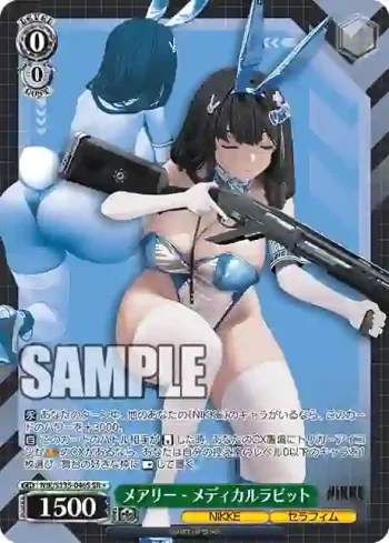 NIK/S135-046S SR メアリー - メディカルラビット