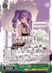 NIK/S135-048 C “秘密の花園”フローラ