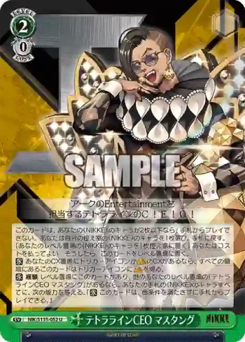 NIK/S135-052 U テトララインCEO マスタング