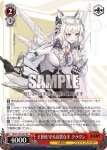 (簽名)NIK/S135-056SSP SSP “運命の鎖”アルカナ