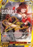 NIK/S135-058S SR ラピ：レッドフード