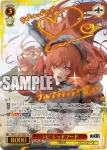 NIK/S135-059 R “王のために”チャイム