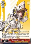 NIK/S135-059 R “王のために”チャイム