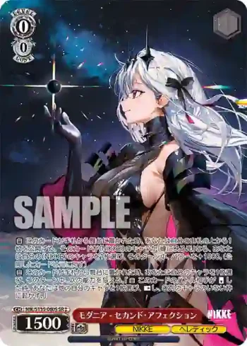 NIK/S135-060S SR モダニア - セカンド・アフェクション