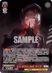 (簽名)NIK/S135-062SP SP エマ：タクティカル・アップ