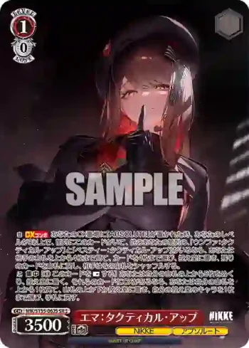 NIK/S135-062S SR エマ：タクティカル・アップ