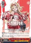 NIK/S135-071 C “GO！GO！VICTORY！”クレイ
