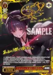 (簽名)NIK/S135-073SP SP クエンシー:エスケープクイーン