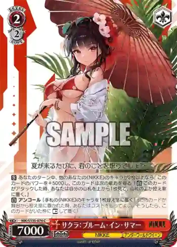 NIK/S135-076 C サクラ：ブルーム・イン・サマー