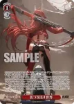 NIK/S135-077 U 色づき出す世界