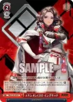 NIK/S135-077S SR 色づき出す世界