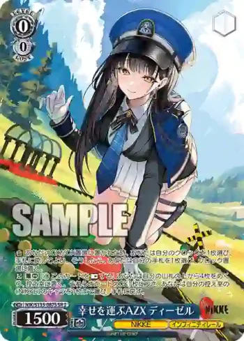 NIK/S135-087S SR 幸せを運ぶAZX ディーゼル