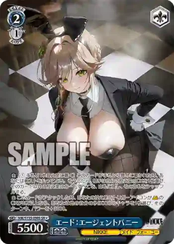 NIK/S135-098S SR エード：エージェントバニー