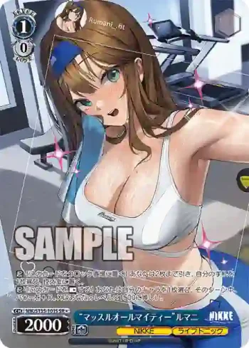 NIK/S135-101S SR “マッスルオールマイティー”ルマニ