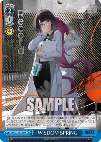 (簽名)NIK/S135-109 U WISDOM SPRING