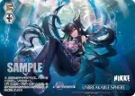 (簽名)NIK/S135-123 PR UNBREAKABLE SPHERE