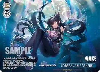 (簽名)NIK/S135-123 PR UNBREAKABLE SPHERE