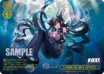 (簽名)NIK/S135-123S PR UNBREAKABLE SPHERE