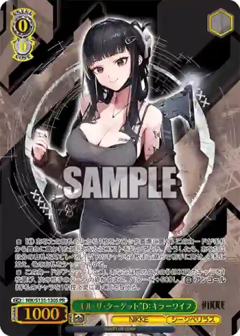 NIK/S135-130S PR “キル・ザ・ターゲット”D：キラーワイフ